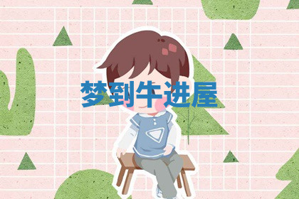 今天2025年7月3日万年历定婚吉日查询,订婚是好日子吗