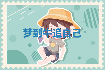 今天2025年7月3日万年历定婚吉日查询,订婚是好日子吗