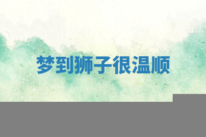 今天2025年7月3日万年历定婚吉日查询,订婚是好日子吗