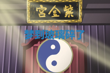 今天2025年7月3日万年历定婚吉日查询,订婚是好日子吗