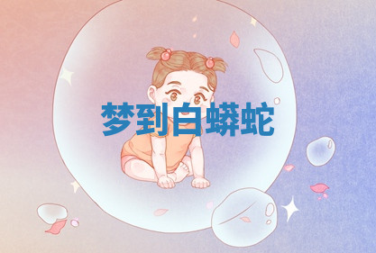 今天2025年7月3日万年历定婚吉日查询,订婚是好日子吗