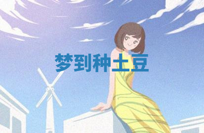 今天2025年7月3日万年历定婚吉日查询,订婚是好日子吗