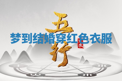 今天2025年7月3日万年历定婚吉日查询,订婚是好日子吗
