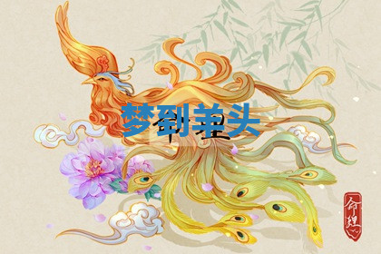 今天2025年7月3日万年历定婚吉日查询,订婚是好日子吗