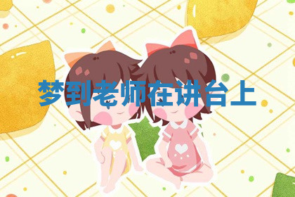 今天2025年7月3日万年历定婚吉日查询,订婚是好日子吗