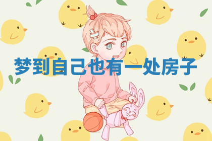 今天2025年7月3日万年历定婚吉日查询,订婚是好日子吗