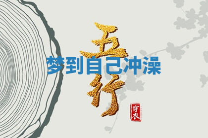 今天2025年7月3日万年历定婚吉日查询,订婚是好日子吗
