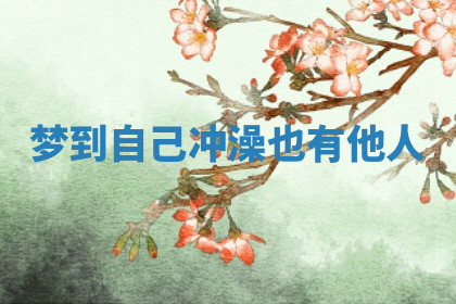 今天2025年7月3日万年历定婚吉日查询,订婚是好日子吗