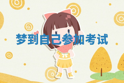 今天2025年7月3日万年历定婚吉日查询,订婚是好日子吗