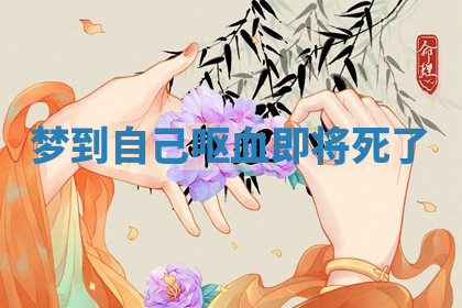 今天2025年7月3日万年历定婚吉日查询,订婚是好日子吗