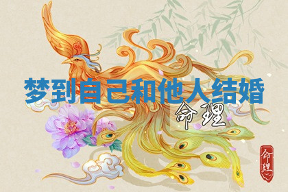 今天2025年7月3日万年历定婚吉日查询,订婚是好日子吗