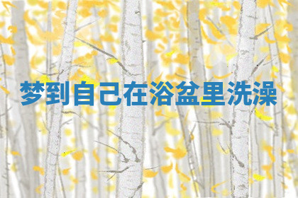 今天2025年7月3日万年历定婚吉日查询,订婚是好日子吗