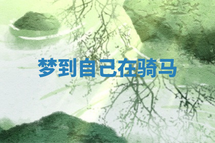 今天2025年7月3日万年历定婚吉日查询,订婚是好日子吗