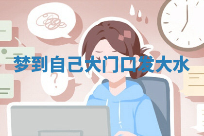 今天2025年7月3日万年历定婚吉日查询,订婚是好日子吗