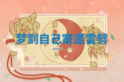 今天2025年7月3日万年历定婚吉日查询,订婚是好日子吗