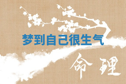 今天2025年7月3日万年历定婚吉日查询,订婚是好日子吗