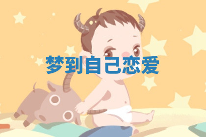 今天2025年7月3日万年历定婚吉日查询,订婚是好日子吗