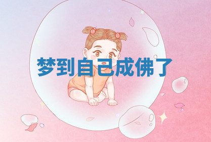 今天2025年7月3日万年历定婚吉日查询,订婚是好日子吗