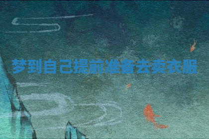 今天2025年7月3日万年历定婚吉日查询,订婚是好日子吗