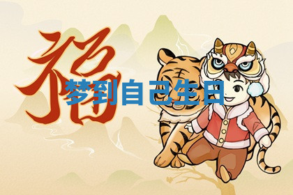 今天2025年7月3日万年历定婚吉日查询,订婚是好日子吗