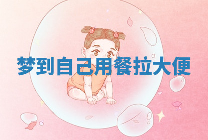 今天2025年7月3日万年历定婚吉日查询,订婚是好日子吗