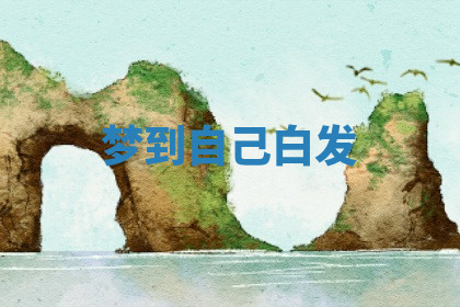 今天2025年7月3日万年历定婚吉日查询,订婚是好日子吗