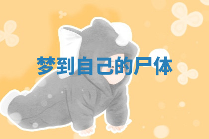 今天2025年7月3日万年历定婚吉日查询,订婚是好日子吗