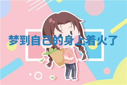 今天2025年7月3日万年历定婚吉日查询,订婚是好日子吗