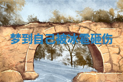 今天2025年7月3日万年历定婚吉日查询,订婚是好日子吗