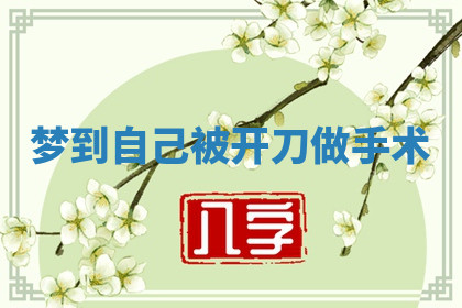 今天2025年7月3日万年历定婚吉日查询,订婚是好日子吗