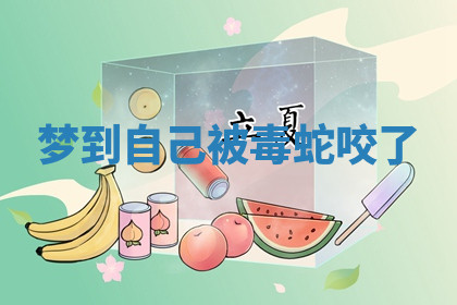 今天2025年7月3日万年历定婚吉日查询,订婚是好日子吗