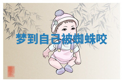 今天2025年7月3日万年历定婚吉日查询,订婚是好日子吗