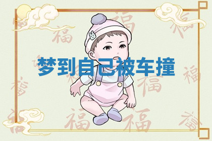 今天2025年7月3日万年历定婚吉日查询,订婚是好日子吗