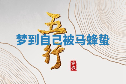 今天2025年7月3日万年历定婚吉日查询,订婚是好日子吗