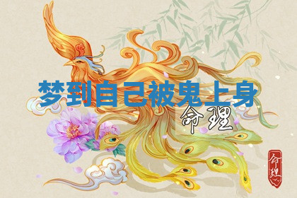 今天2025年7月3日万年历定婚吉日查询,订婚是好日子吗