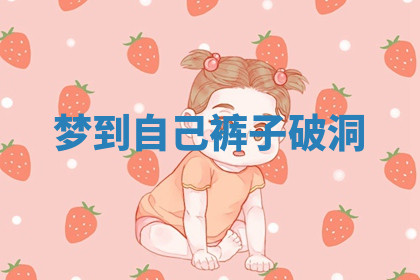 今天2025年7月3日万年历定婚吉日查询,订婚是好日子吗