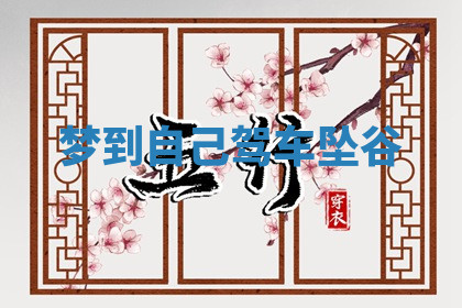 今天2025年7月3日万年历定婚吉日查询,订婚是好日子吗