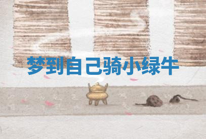 今天2025年7月3日万年历定婚吉日查询,订婚是好日子吗