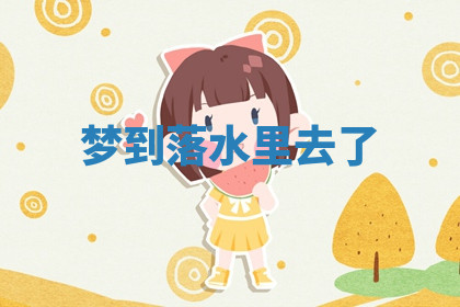 今天2025年7月3日万年历定婚吉日查询,订婚是好日子吗