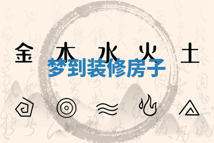 今天2025年7月3日万年历定婚吉日查询,订婚是好日子吗