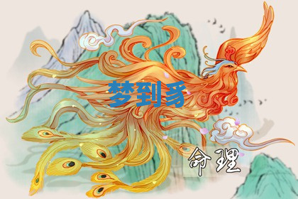 今天2025年7月3日万年历定婚吉日查询,订婚是好日子吗