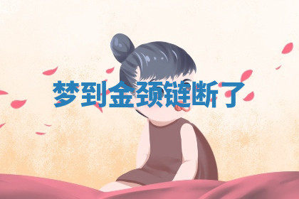 今天2025年7月3日万年历定婚吉日查询,订婚是好日子吗