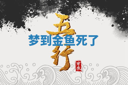 今天2025年7月3日万年历定婚吉日查询,订婚是好日子吗