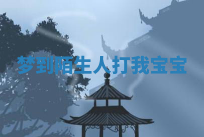 今天2025年7月3日万年历定婚吉日查询,订婚是好日子吗