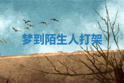 今天2025年7月3日万年历定婚吉日查询,订婚是好日子吗