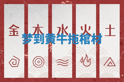 今天2025年7月3日万年历定婚吉日查询,订婚是好日子吗