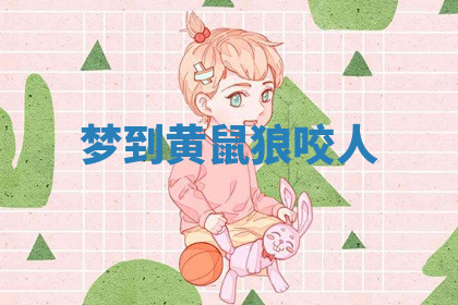 今天2025年7月3日万年历定婚吉日查询,订婚是好日子吗