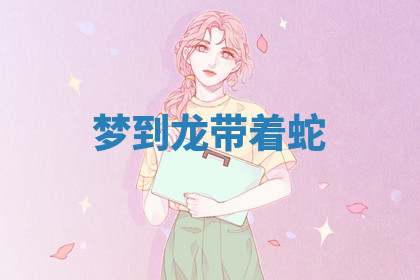 今天2025年7月3日万年历定婚吉日查询,订婚是好日子吗