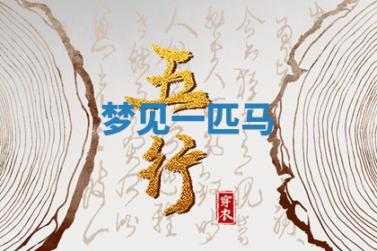 今天2025年7月3日万年历定婚吉日查询,订婚是好日子吗