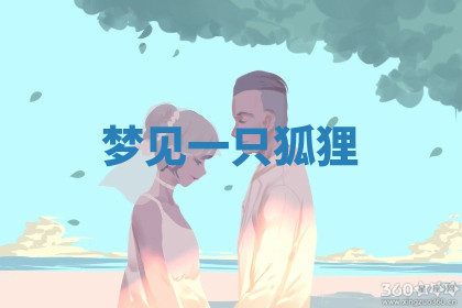 今天2025年7月3日万年历定婚吉日查询,订婚是好日子吗